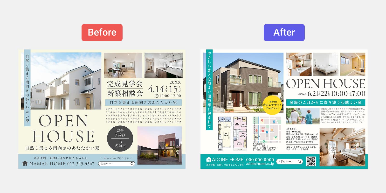 【保存版】HOUSING AD GRAPHICS（住宅・不動産デザイン集） 保存版】HOUSING AD GRAPHICS（住宅・不動産デザイン集）