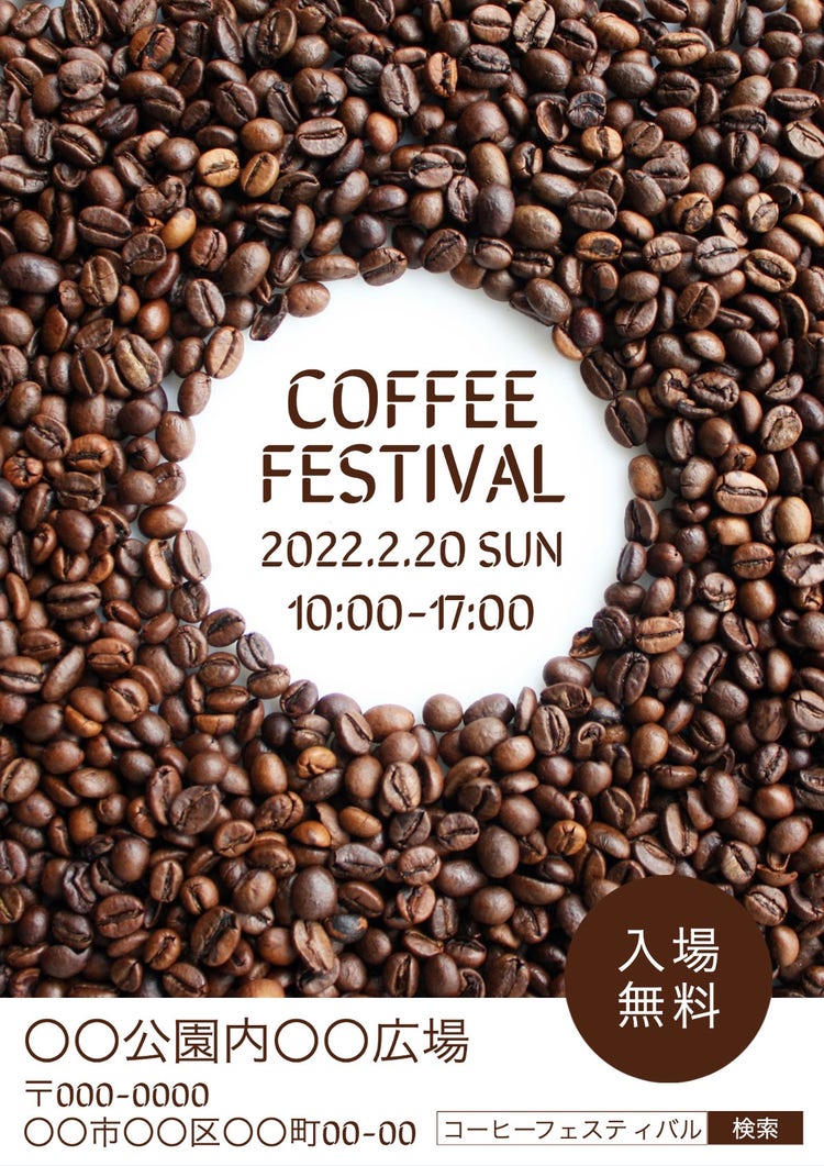 brown coffee festival event flyer