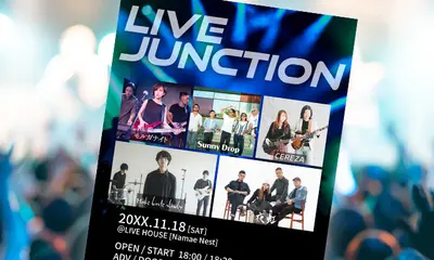 ライブのフライヤー・チラシをテンプレートで手軽に！作り方を紹介
