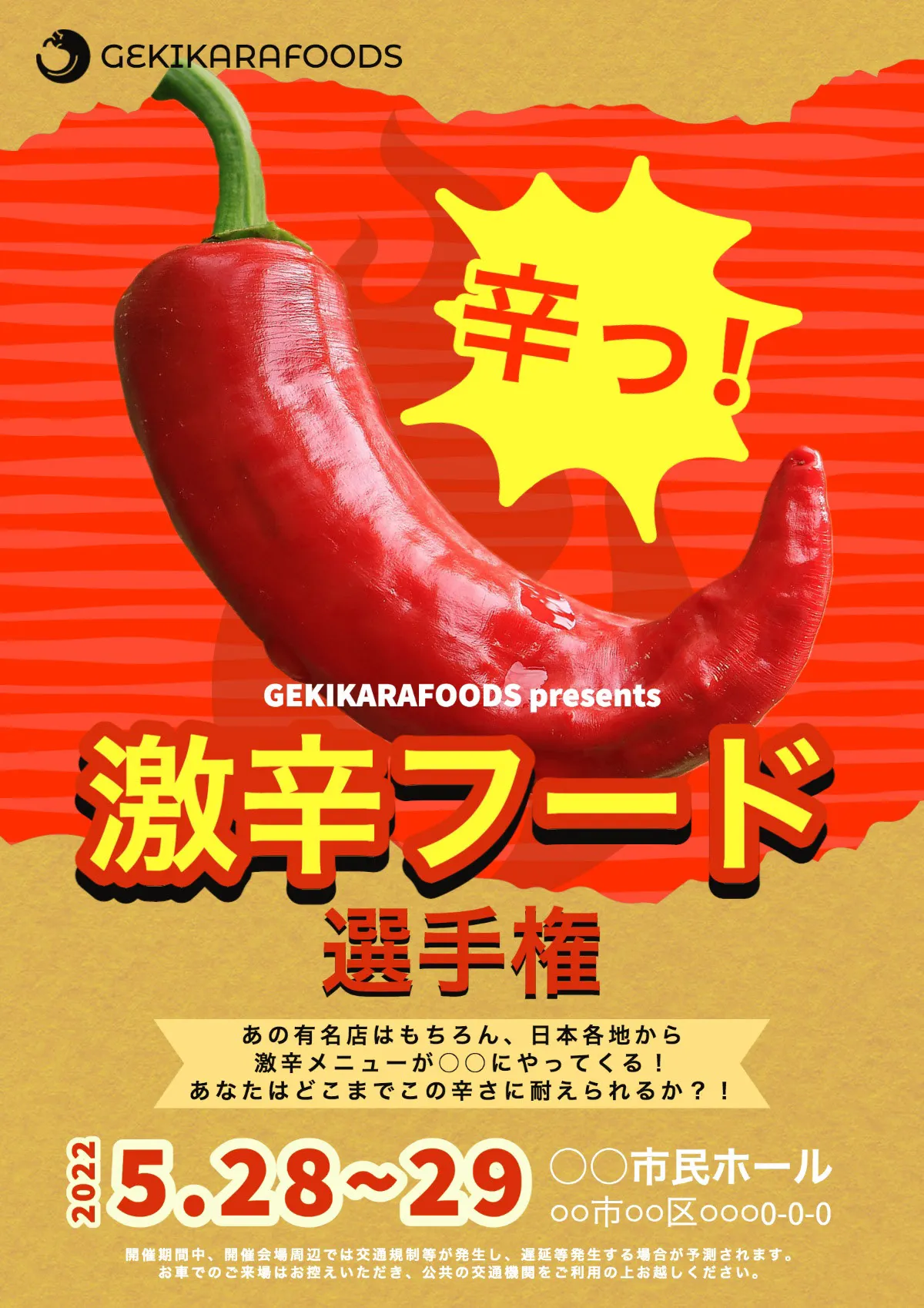 Red chili event flyer