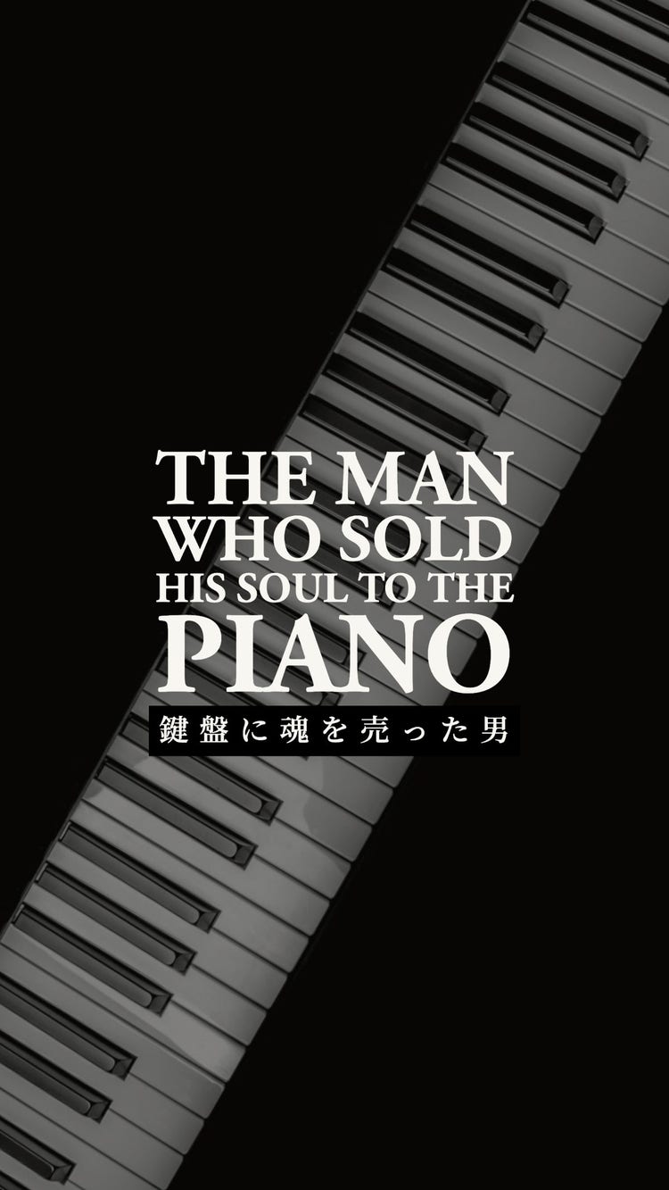 for pianist man Instagram Story Highlight Cover