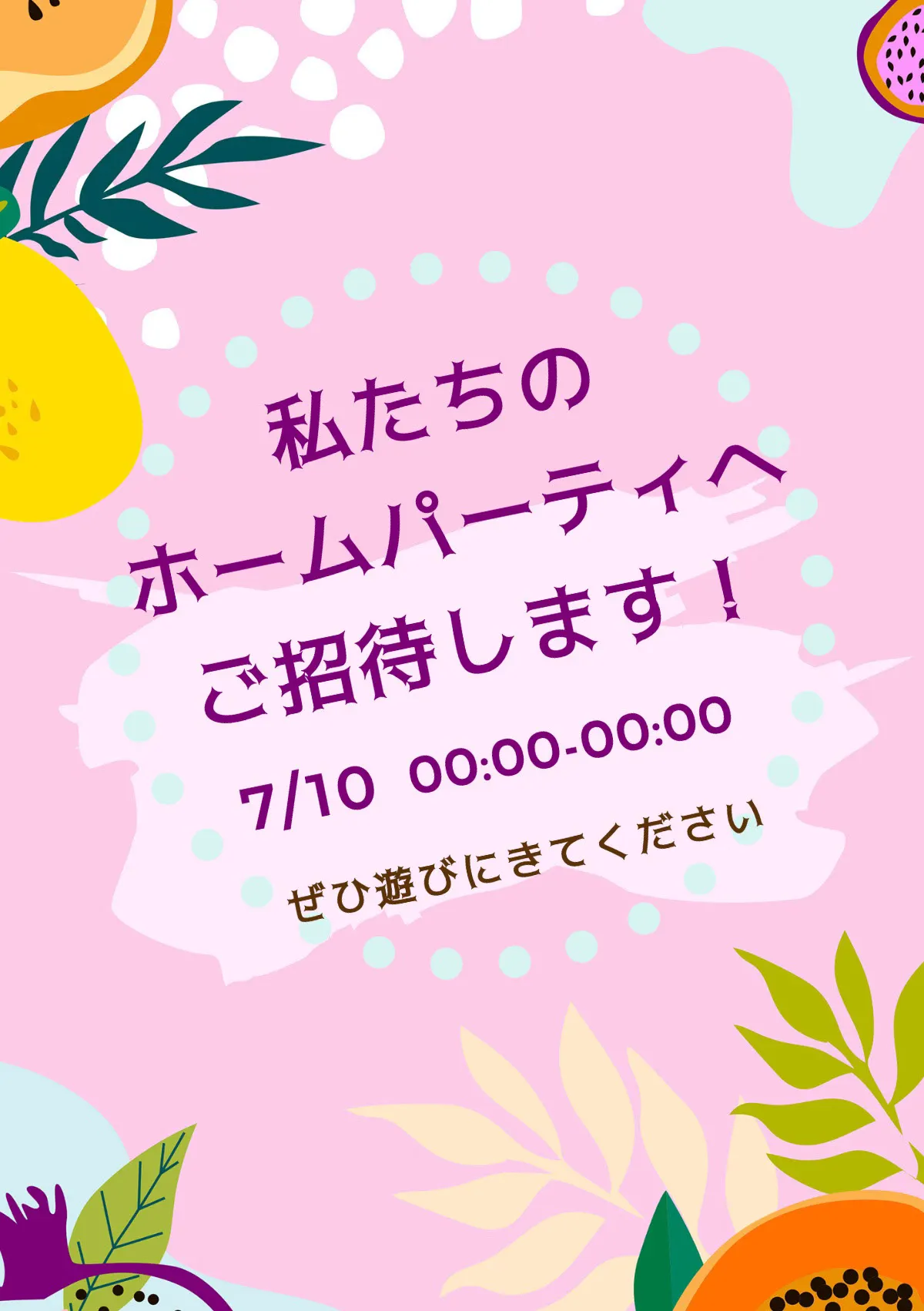 Pink fruits home party invitation