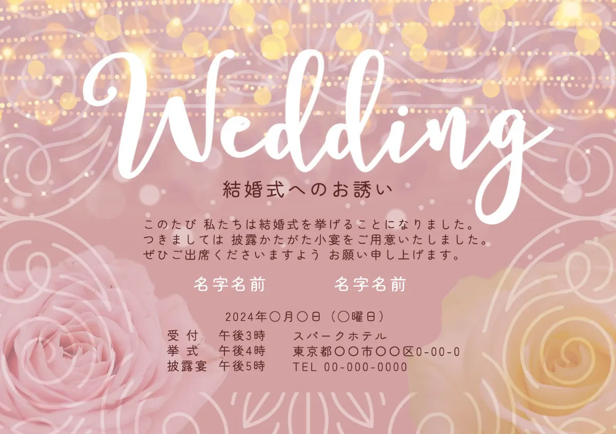 Pink flower sparkle Wedding Party invitation