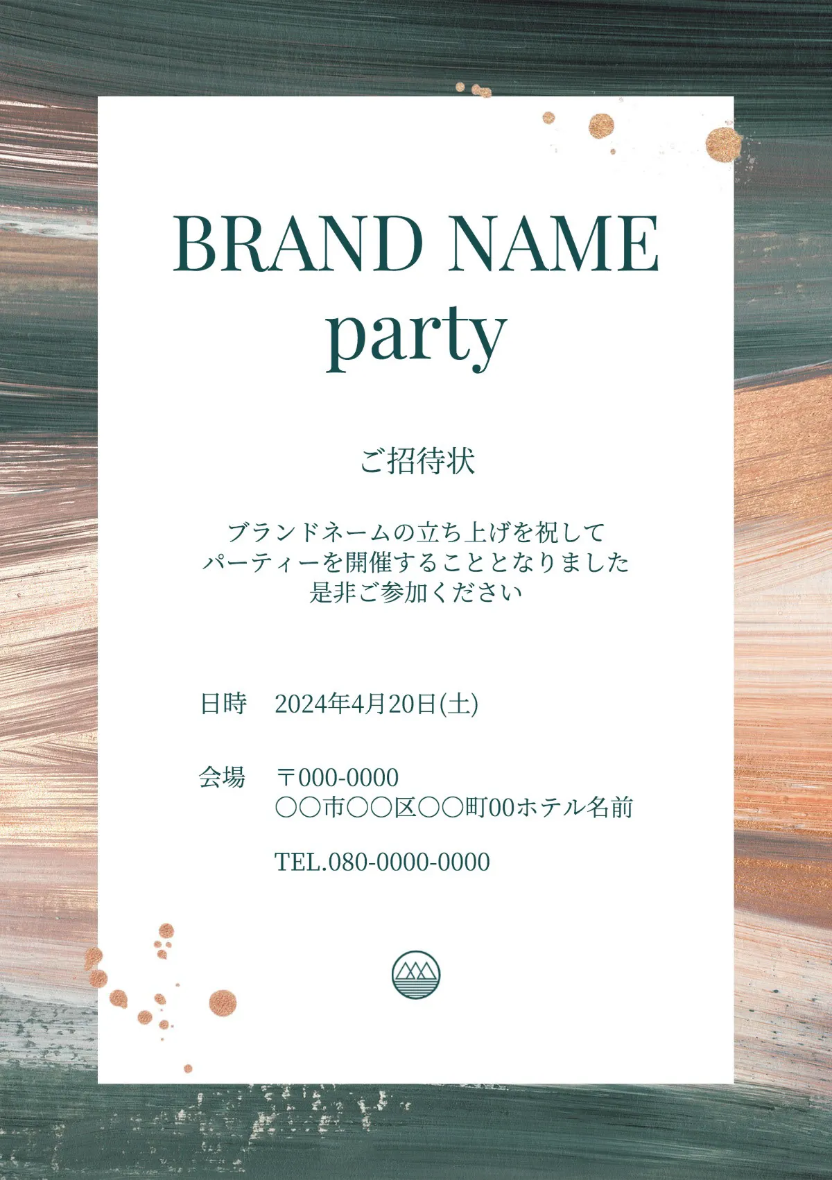green painting back brand Party Invitation
