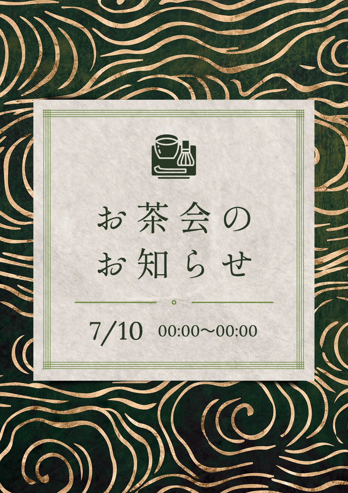 Green tea party invitation