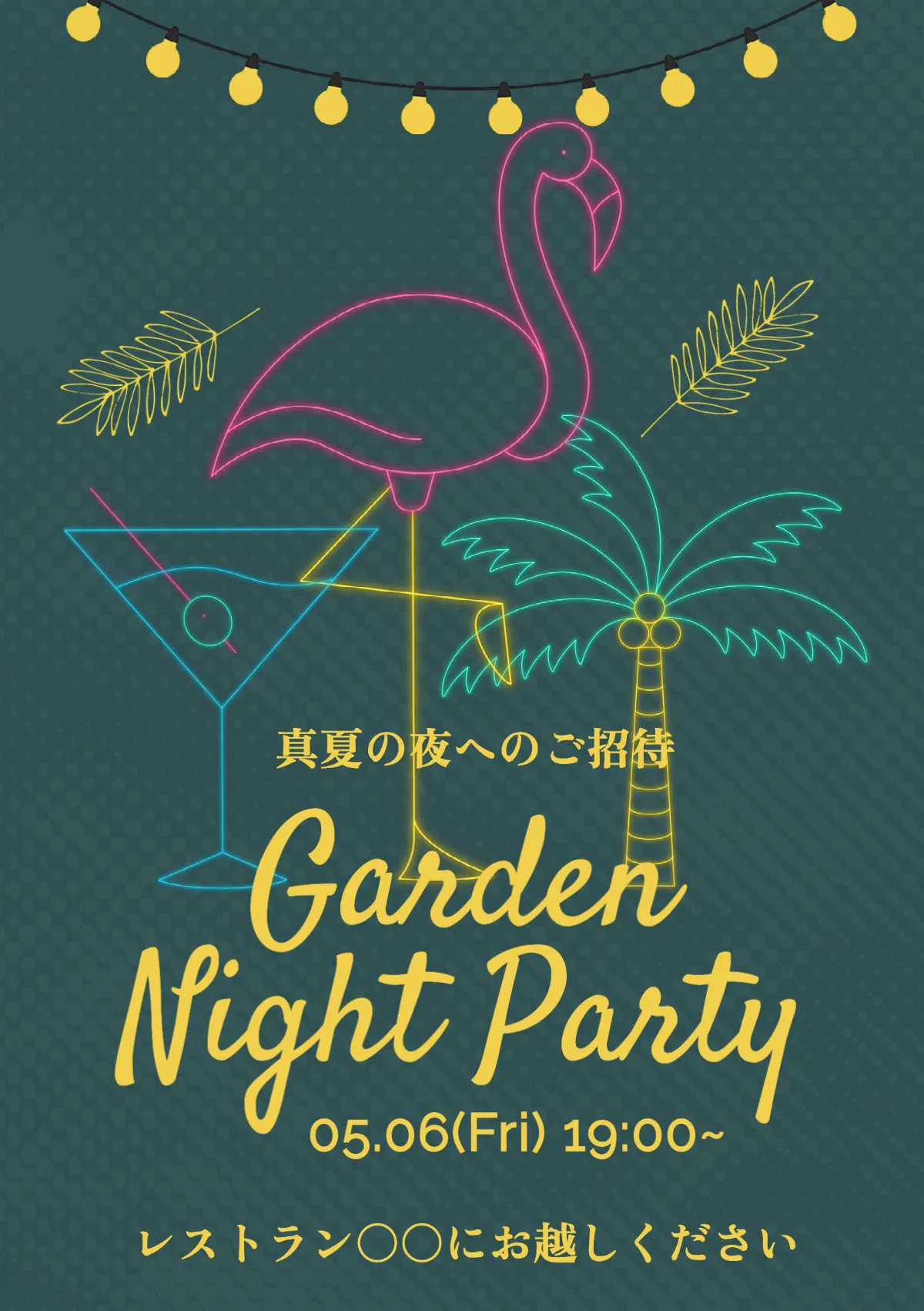 garden night Party Invitation