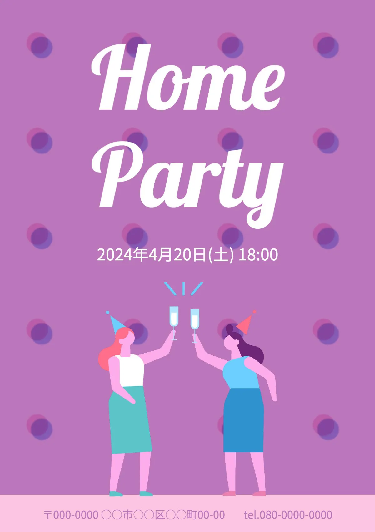 purple dot home Party Invitation