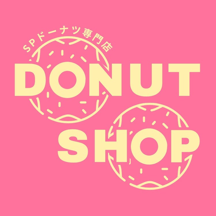 Donut shop text logo