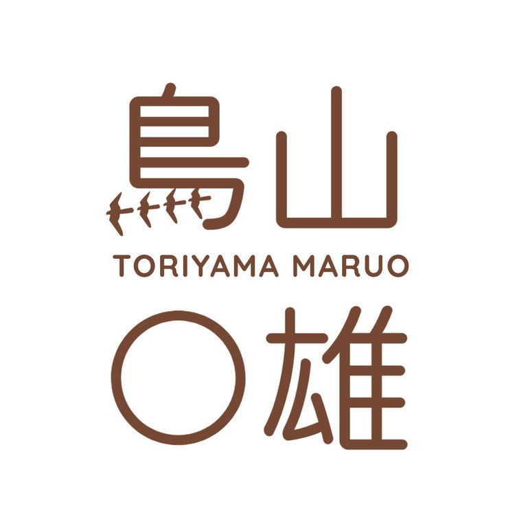 Name logo for Toriyama-san