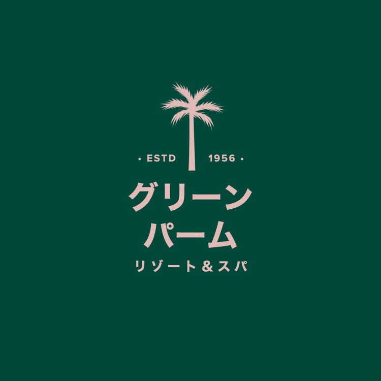 green palms logo