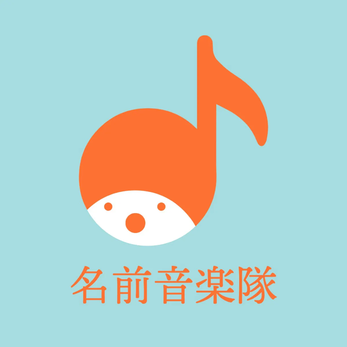 blue back orange Music corps band logo