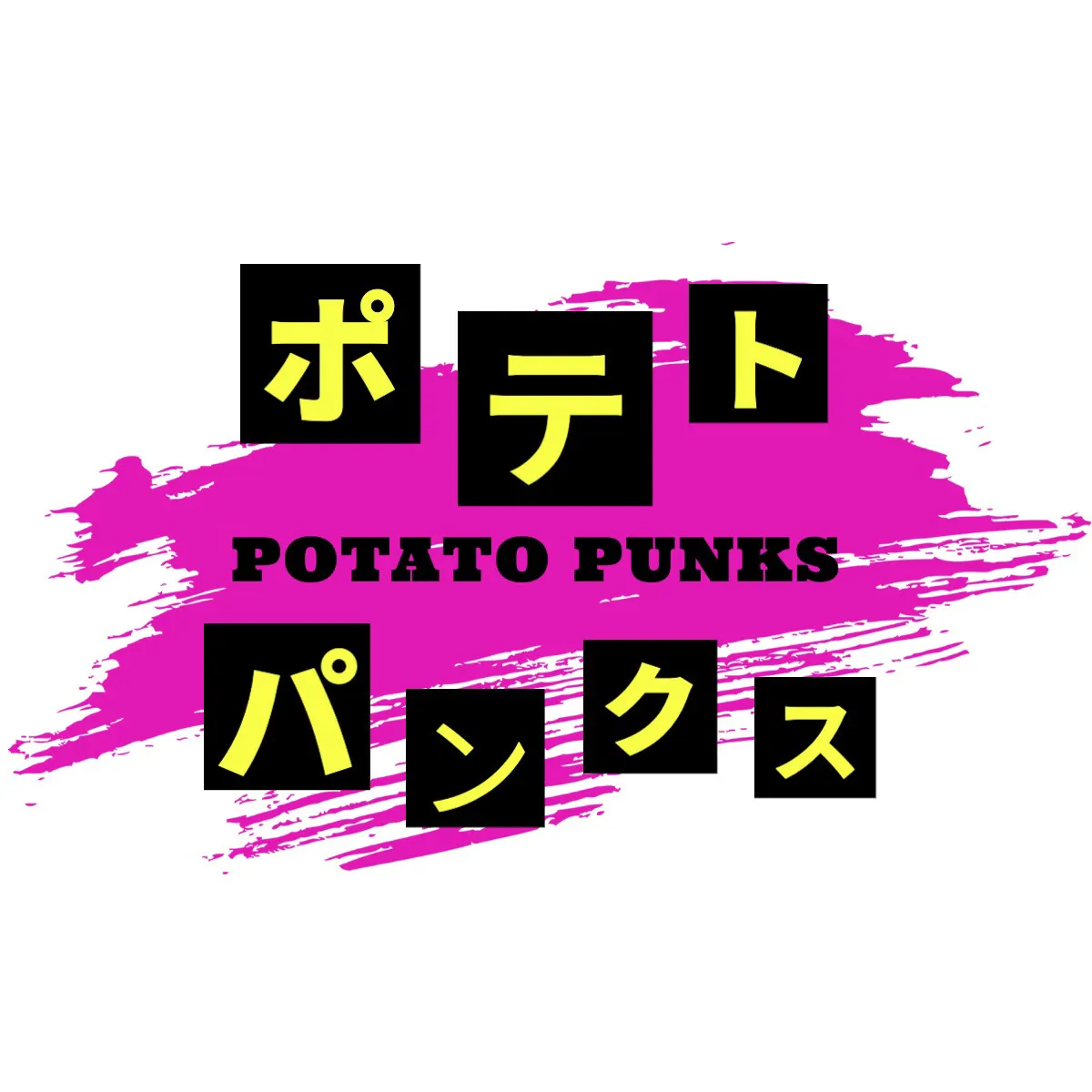 POTATO PUNKS band logo