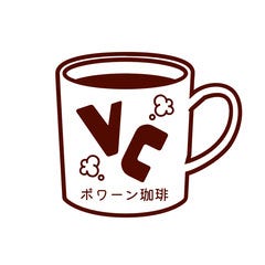 coffee shop Animated Logo