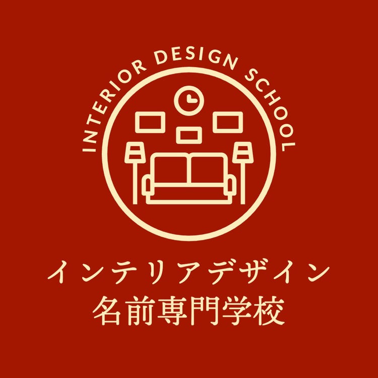 Interior design school logo