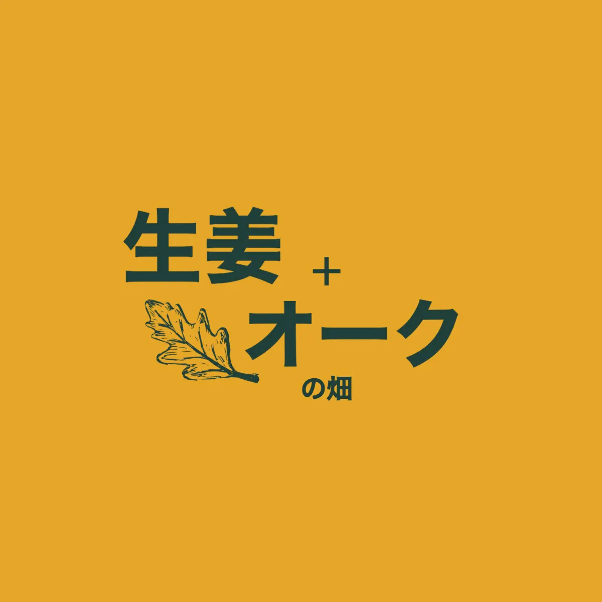 Yellow & Green Farm Logo