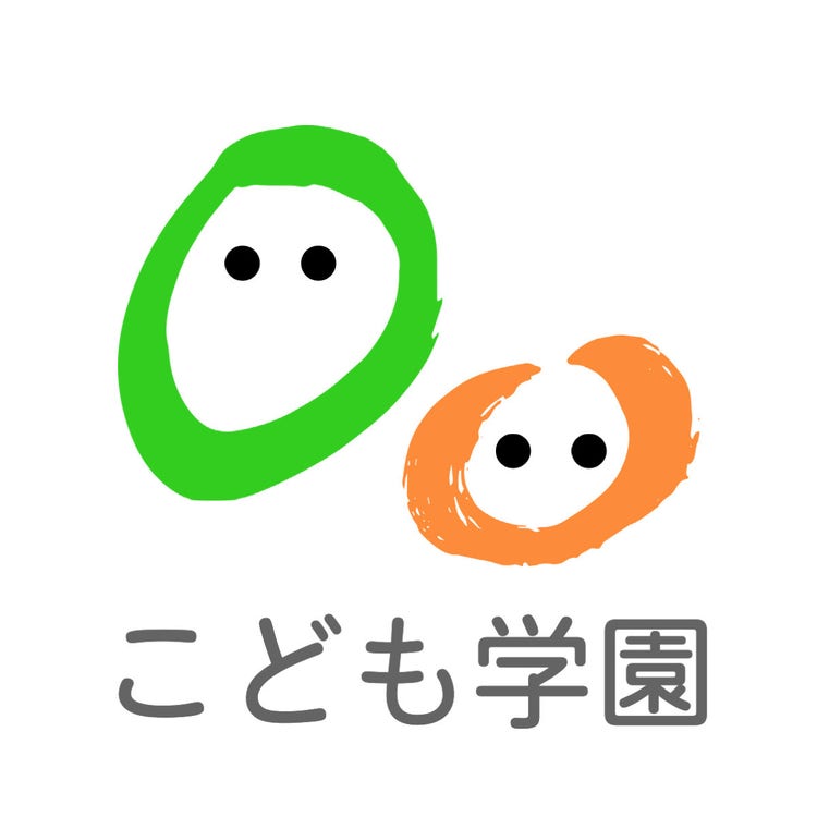 Green Orange Kids Education Logo