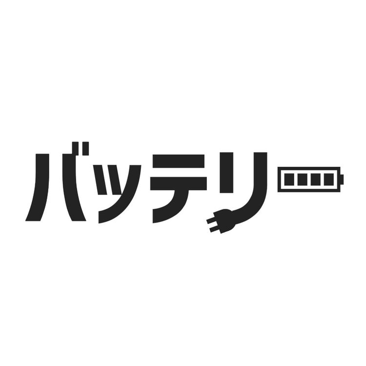 Battery level text logo