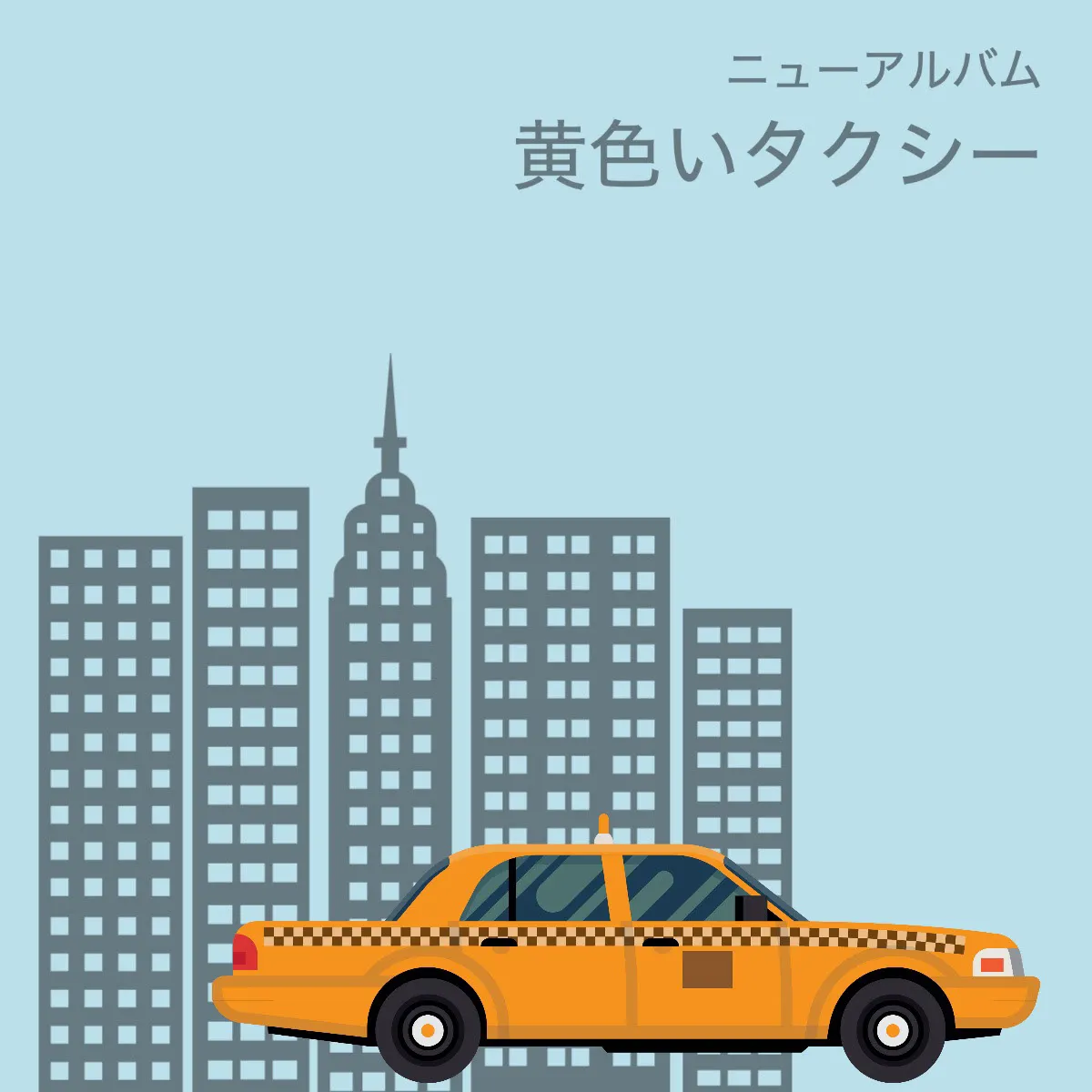 Yellow cab album cover