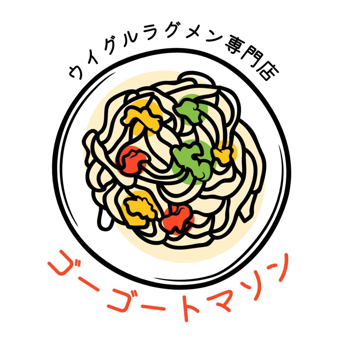 Uighur noodle shop logo