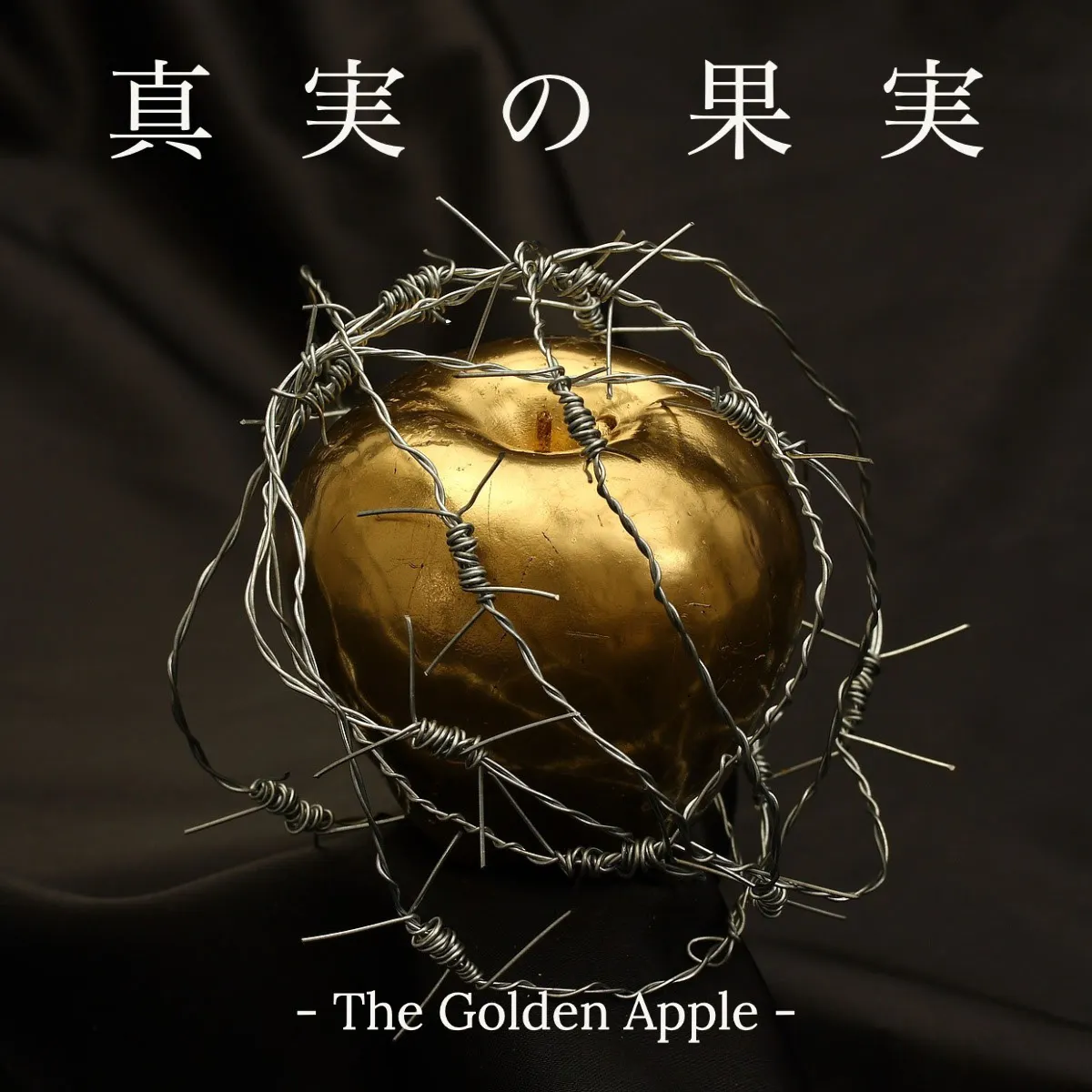 Gold apple album cover