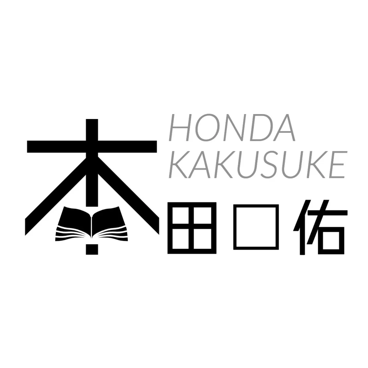 Name logo for Honda-san