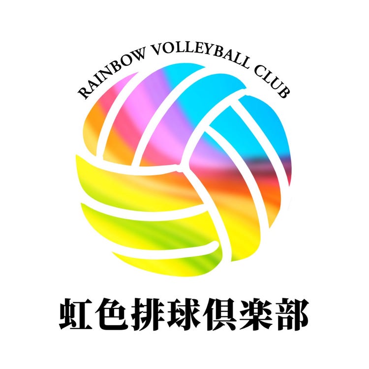 volleyball club logo