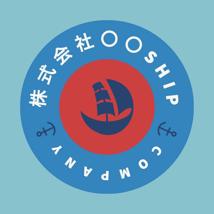 ship company logo