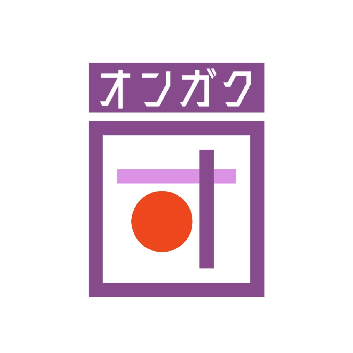 Purple shape band logo