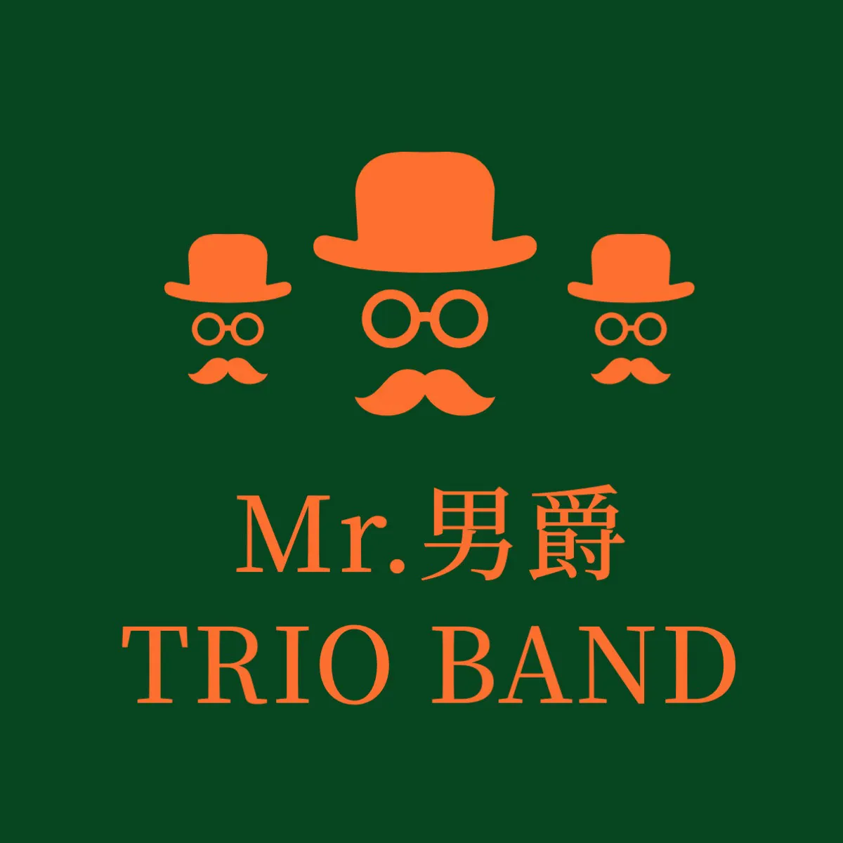 Mr.Barone Trio band logo