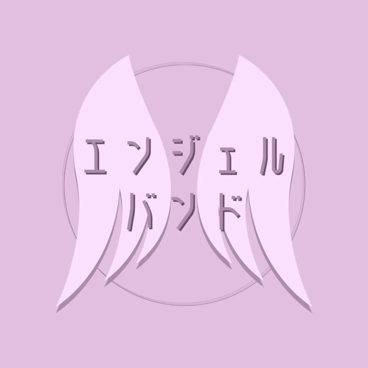 purple angel wing band logo