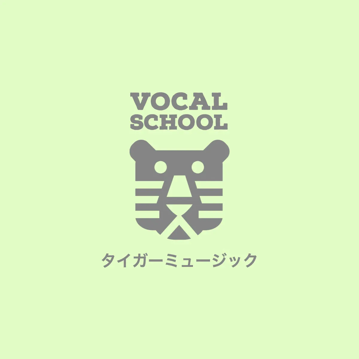 Green tiger vocal school logo