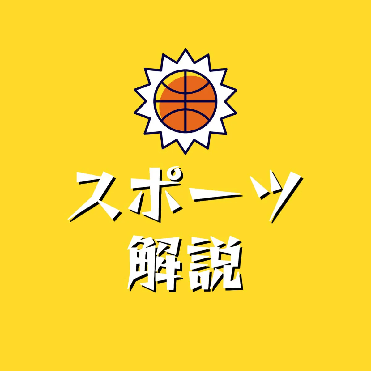 sports youtube logo