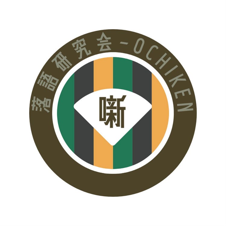 Rakugo study group circle logo