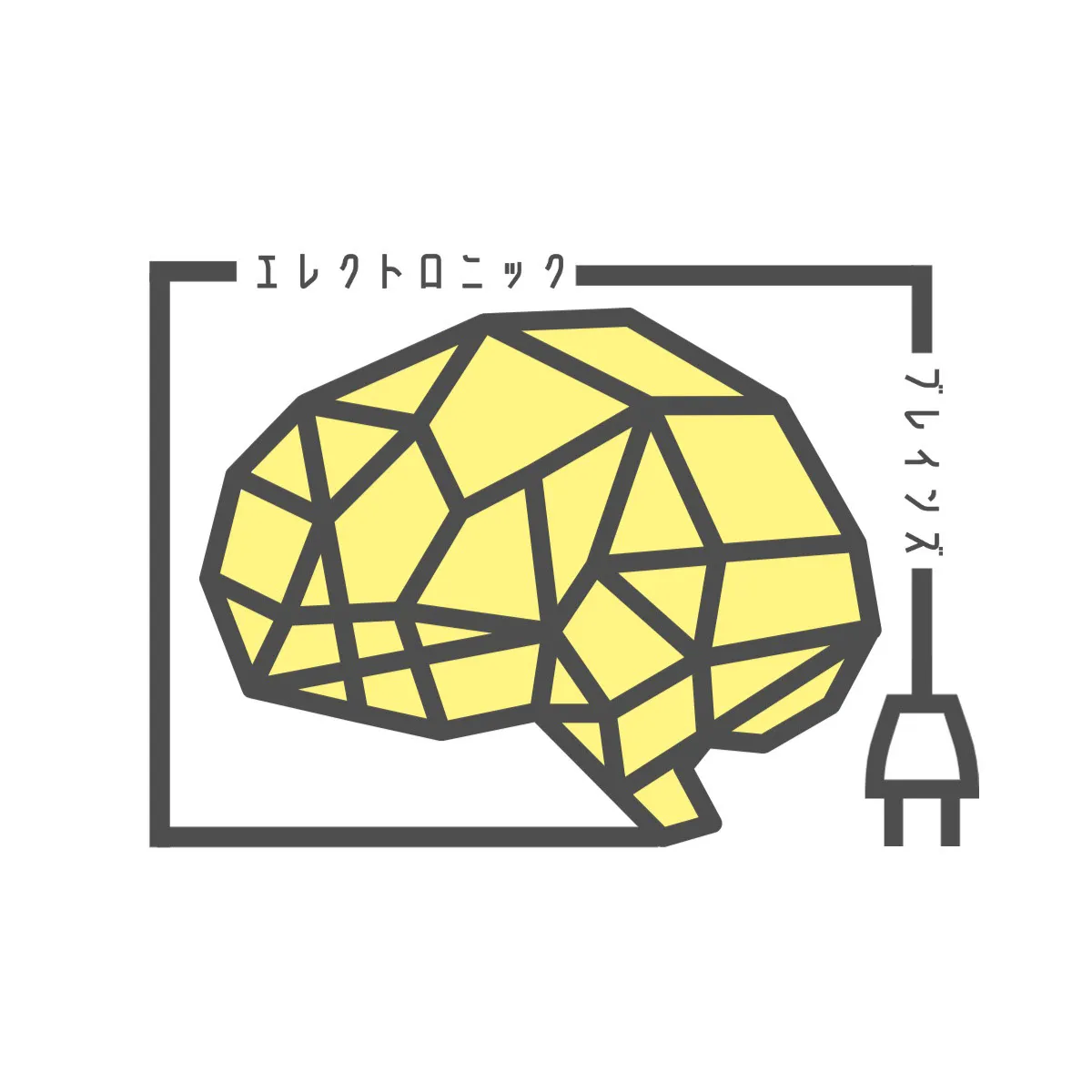 Polygon brain band logo