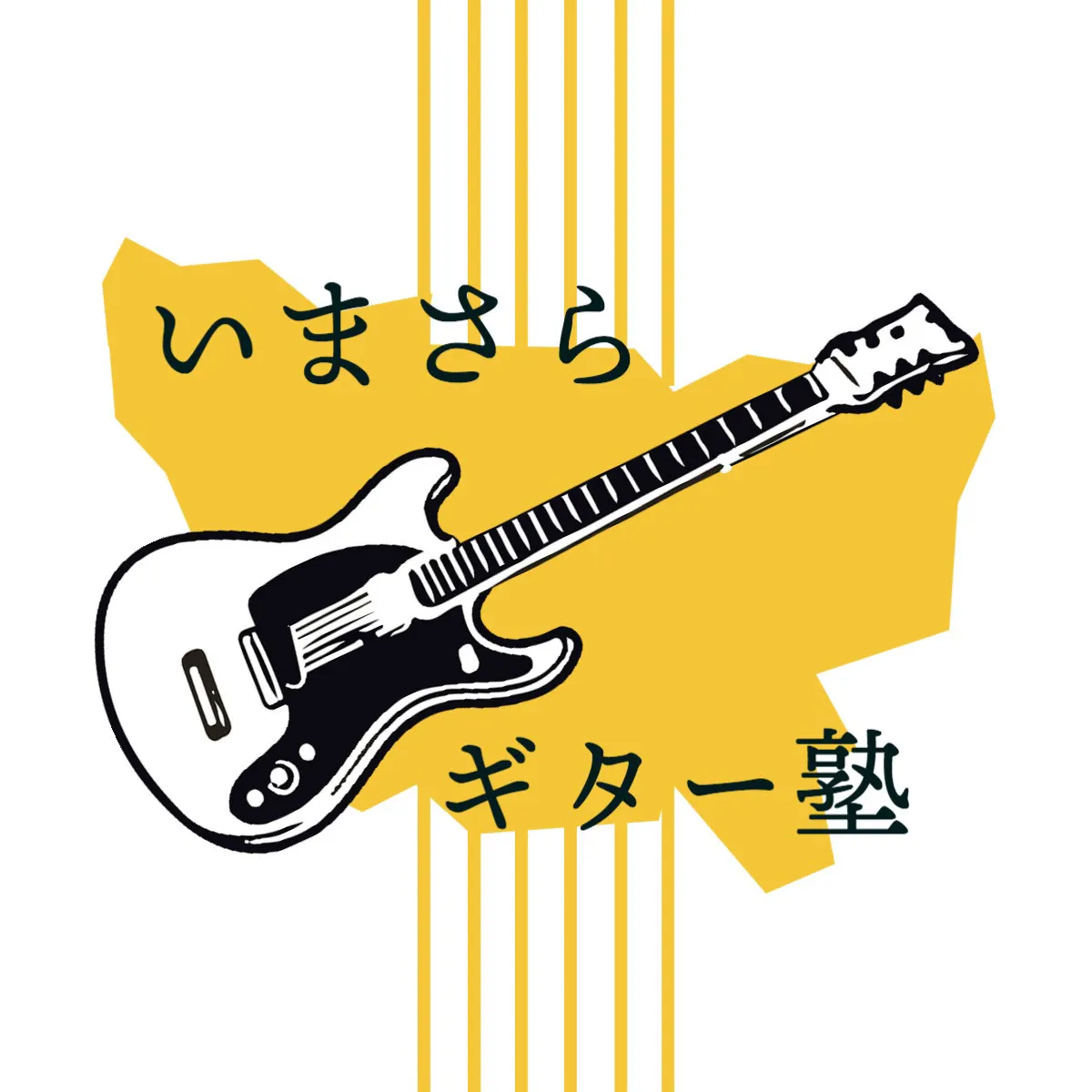 White guitar youtube logo