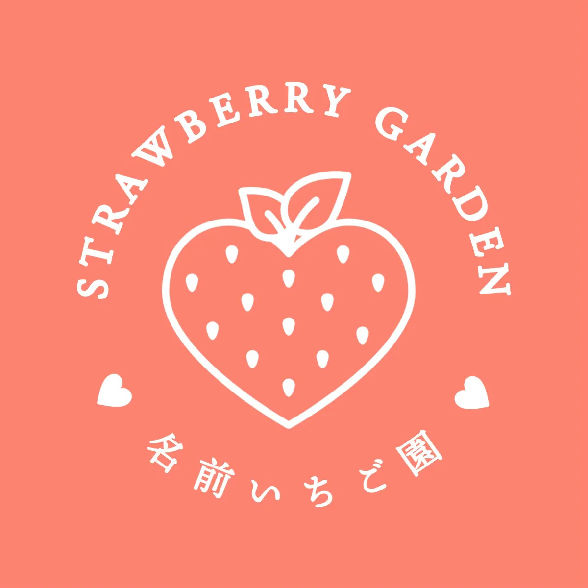 Strawberry garden circle logo