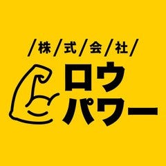 yellow tone company animated logo
