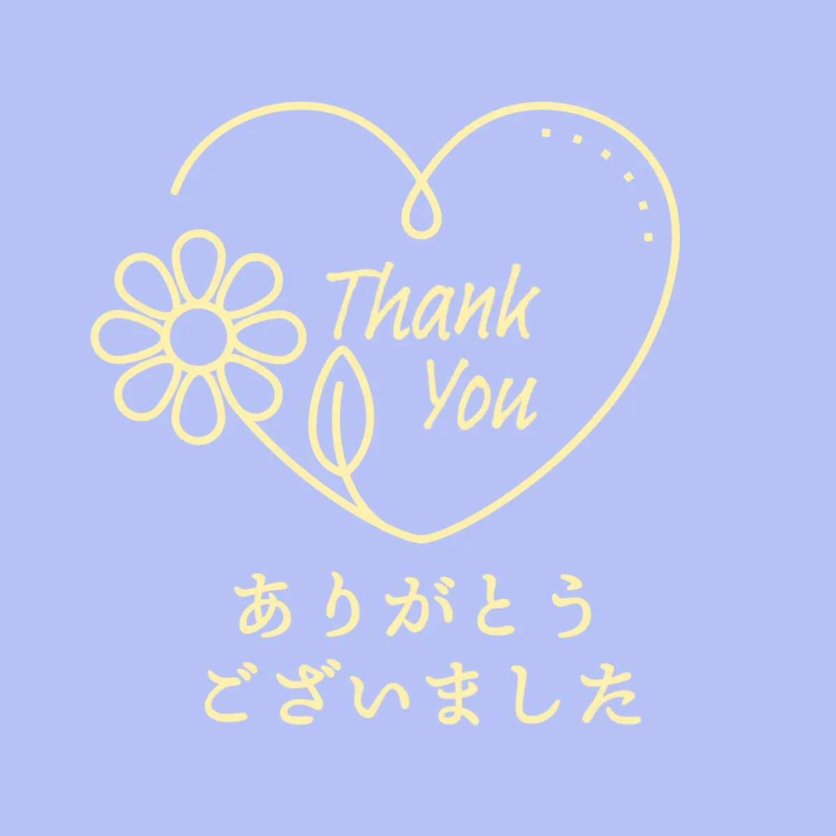 Thank you flower Sticker logo