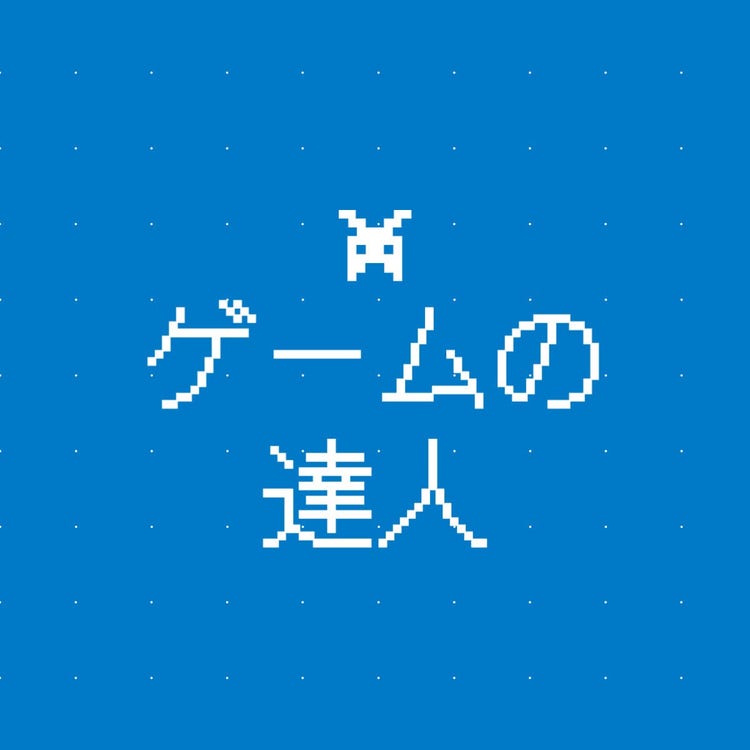 blue dot game text logo