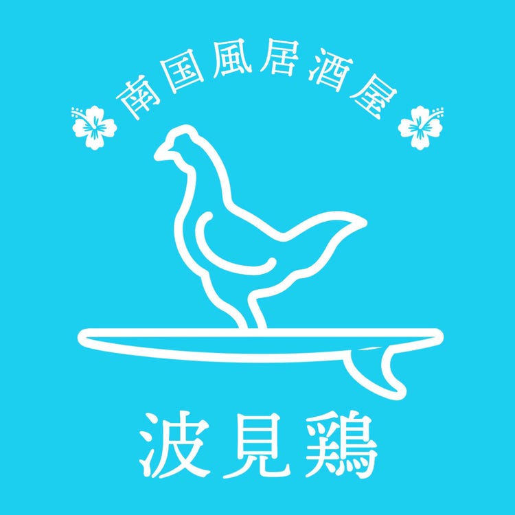 surfing chicken logo