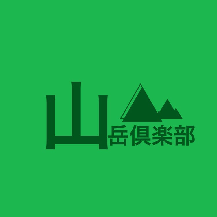 Triangle mountain Logo