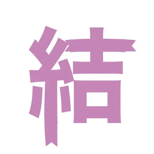Pink ribbon letter logo