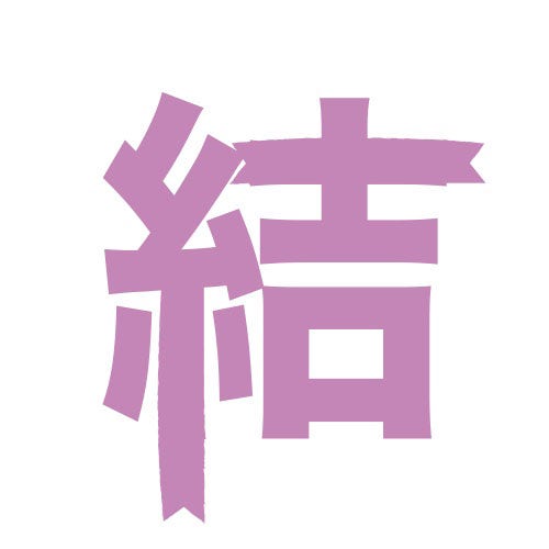 Pink ribbon letter logo