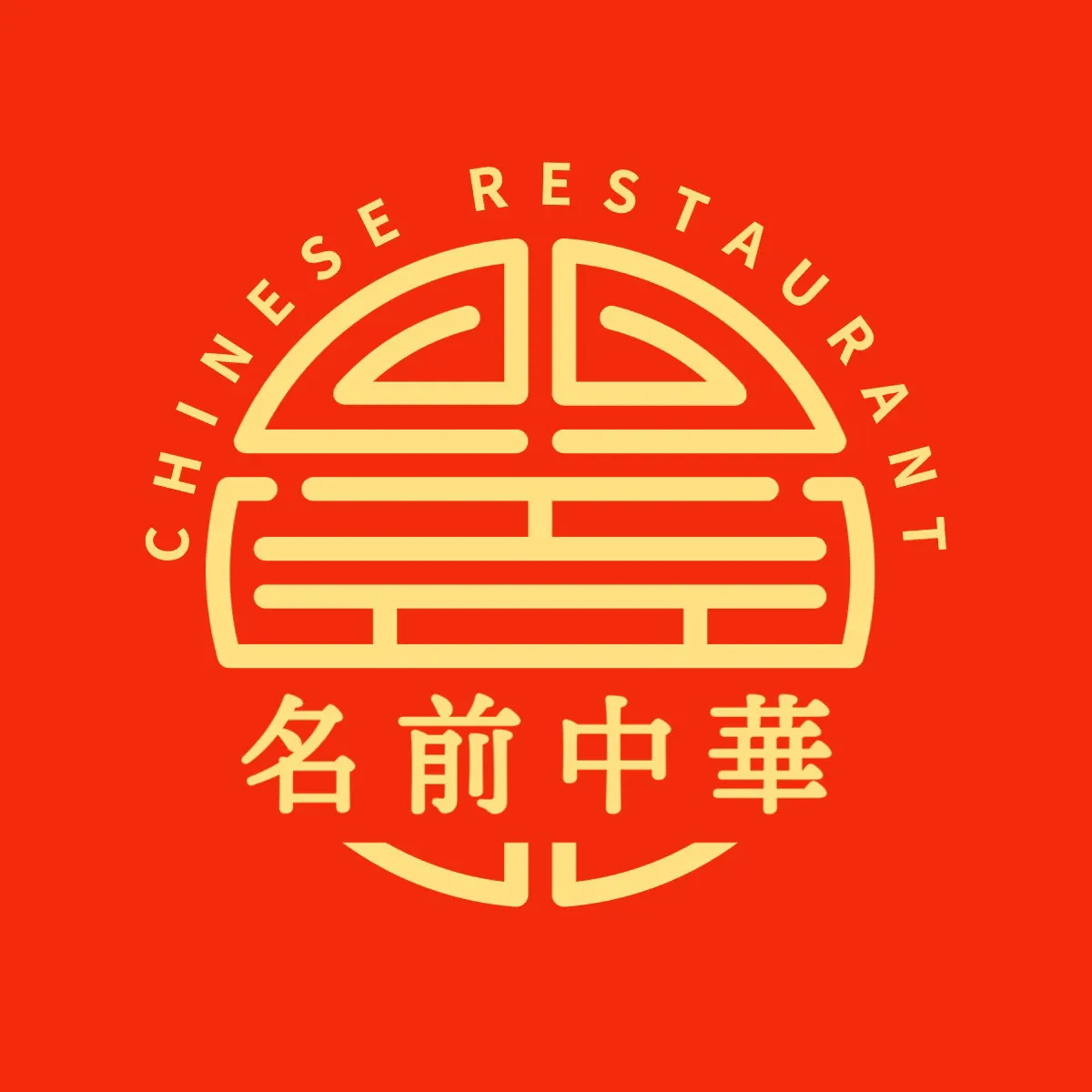 Chinese restaurant circle logo