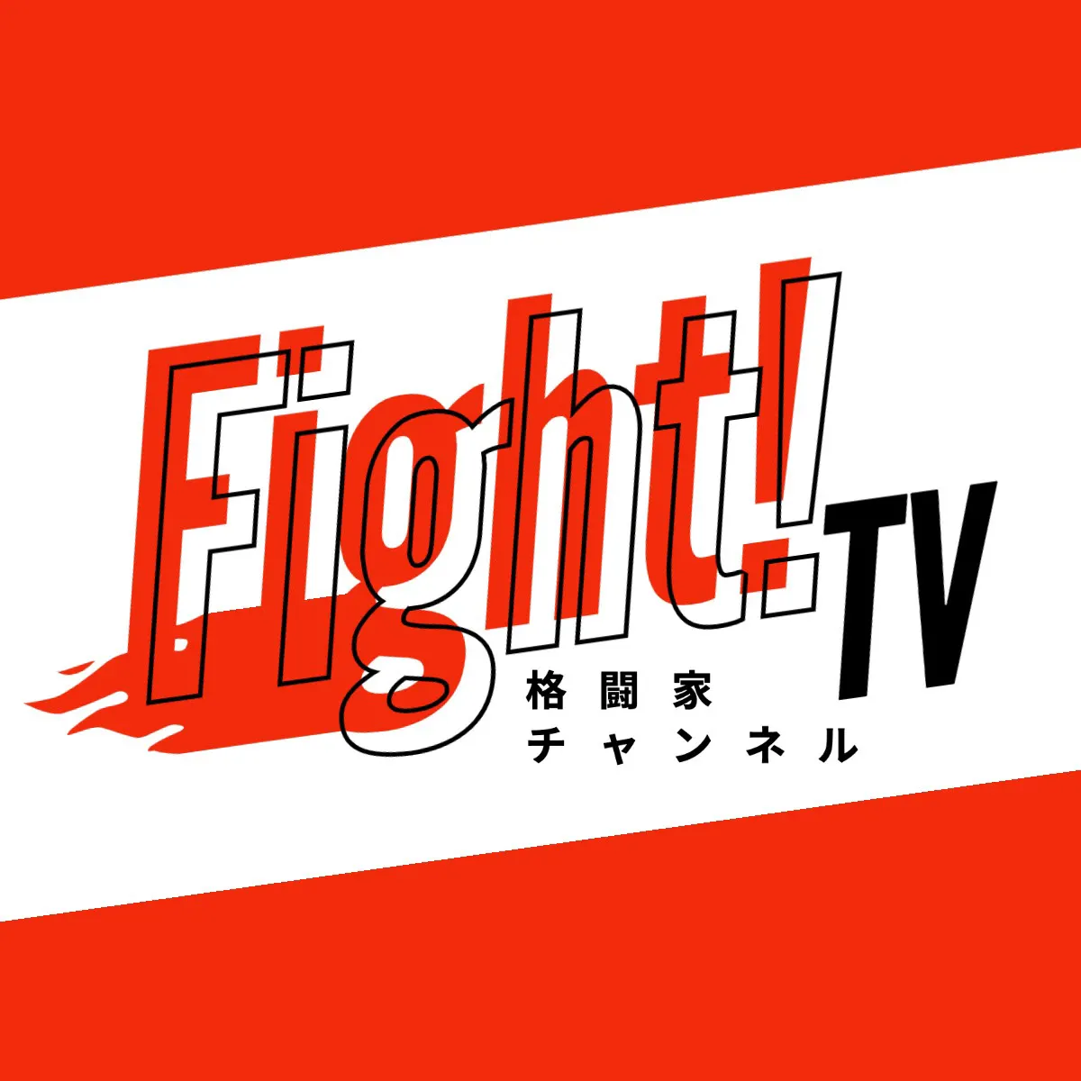 Fighter channel YouTube logo