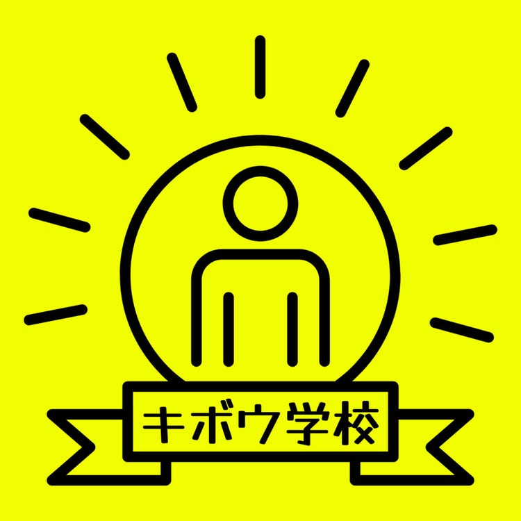 Yellow School Illustration Education Logo