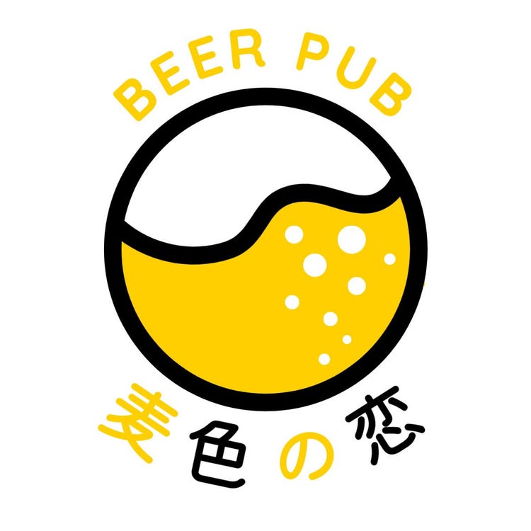 for beer pub logo