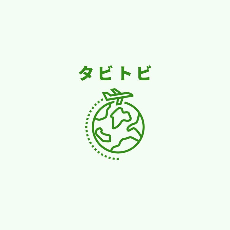 Green travel logo