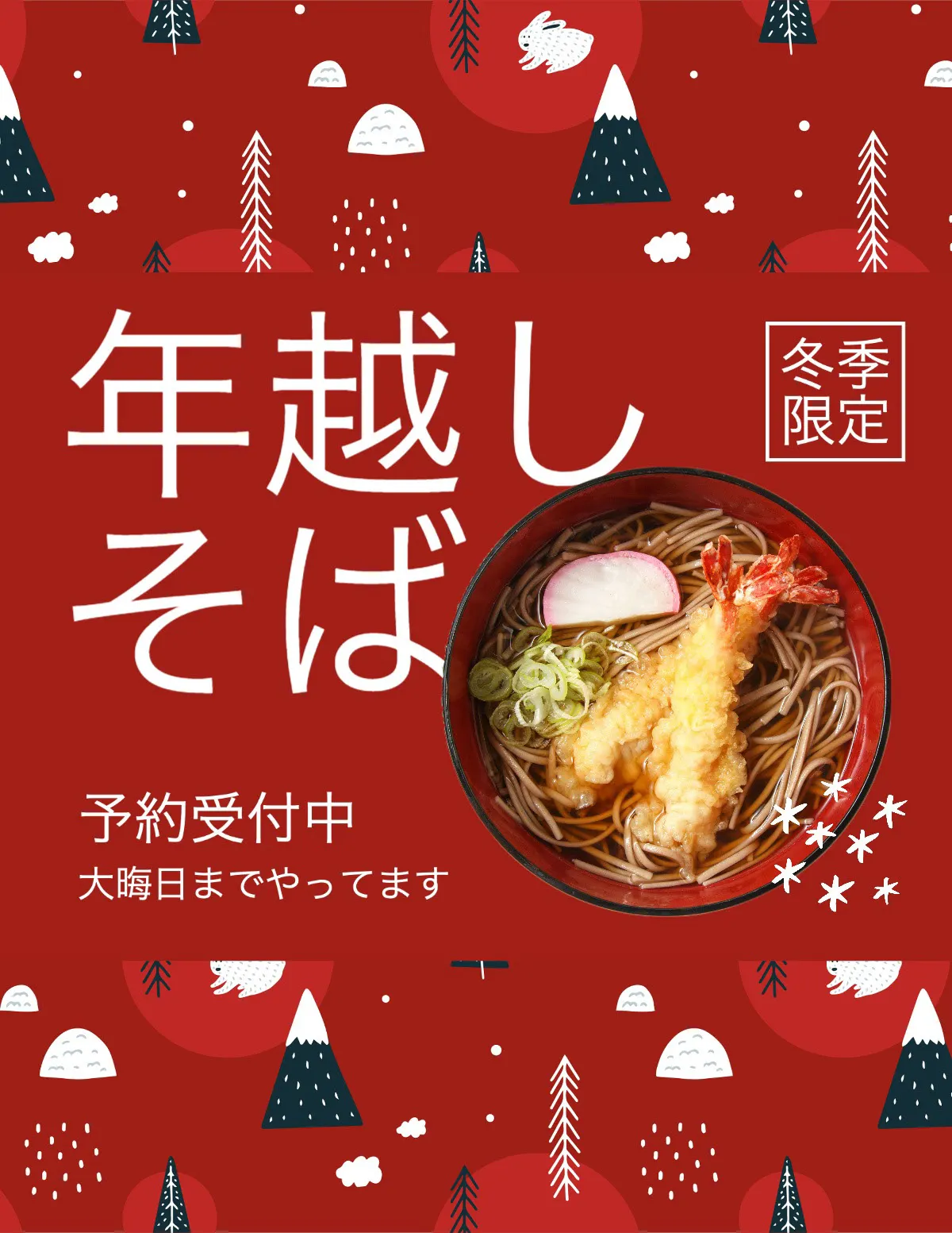 New year eve soba red reserve
