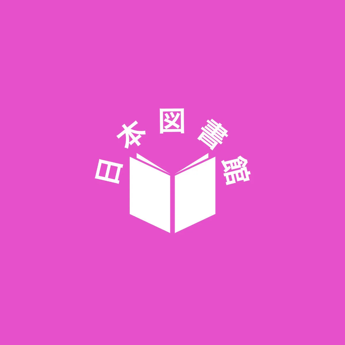 Pink library book logo